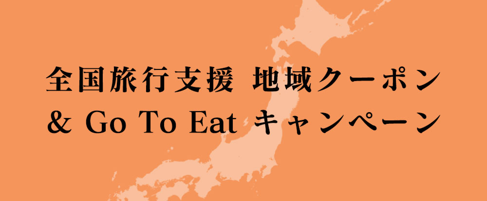 GO TO EAT