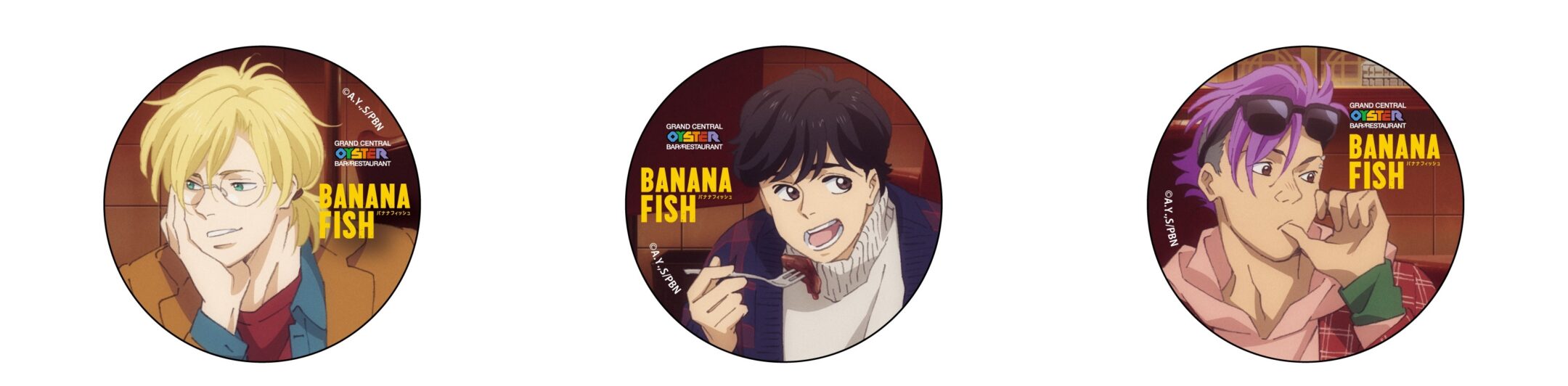 TVアニメ「BANANA FISH」とのコラボレーション 第2弾 | | グランド