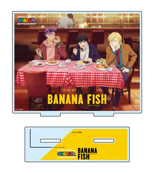 TVアニメ「BANANA FISH」とのコラボレーション 第2弾 | | グランド